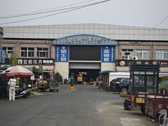 -登州市场(登州路店)