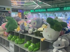 -幻物社(万象天地店)