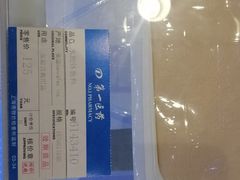 -上海市第一医药商店(南京东路店)