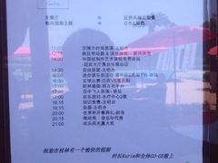 iphone_upload_pic-Club Med地中海俱乐部·桂林度假村