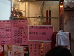 -一乐烧鹅(中环店)