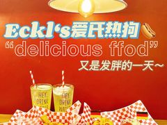 -Eckl’s爱氏热狗(猫街店)