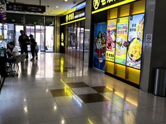 -老娘舅(苏州双湖广场店)