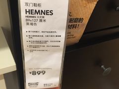 -宜家家居（上海徐汇商场店）-停车场