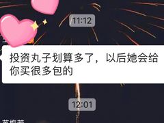 -金宝贝国际早教中心(万象城中心)