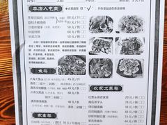 -桃姐农庄老字号(从化温泉店)