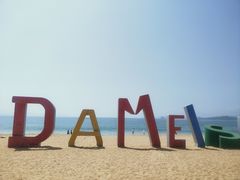 -大梅沙海滨公园