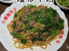湿炒牛河-幸运牛汕头小黄牛牛肉火锅(梅林店)