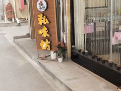 门面-四海蒸鲜蒸汽海鲜自助(北戴河店)