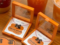 -OT另茶(上海幸福里店)