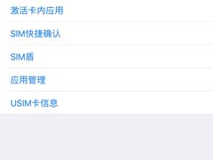 -中国移动(圆明园路营业厅)