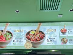 -京参 • 擂椒饭(这有山店)