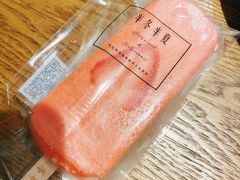 草莓冰棒-掌上鲜(南顺城街店)
