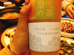 霸气橙子-奈雪的茶(大悦城店)