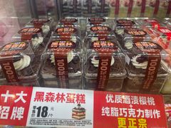 -味多美蛋糕(古城店)