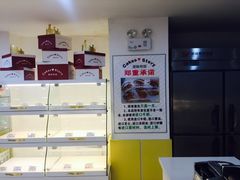 -CakesStory蛋糕物语(华山路店)