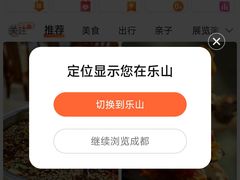 -乐山上善居·养心禅景酒店(世豪广场高铁站店)