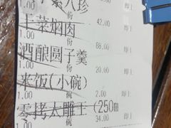 -咸亨酒店