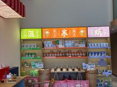 -谷小推·按摩·茶饮·社交(阳光新业店)