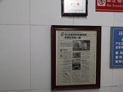 -方老大馄饨(抚宁巷店)