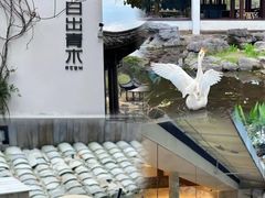 -日出青木·杭帮菜名店