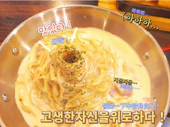 -Kpasta韩式意大利面