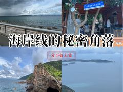 -杨梅坑