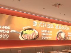 -摩欧客意式餐厅(高新活力汇店)