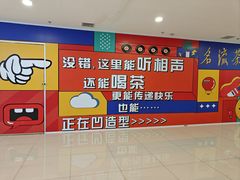 -鹏欣水游城