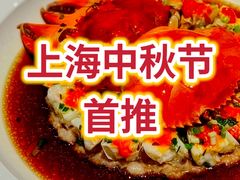 -云锦壹号·淮扬宴(徐汇万科店)