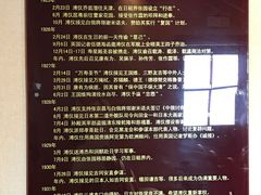 -静园(和平区)