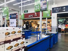 -山姆会员商店(杨桥西路店)