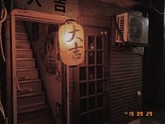 -新宿黄金街