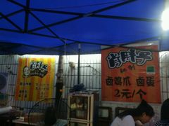 -肖胖子猪油拌粉