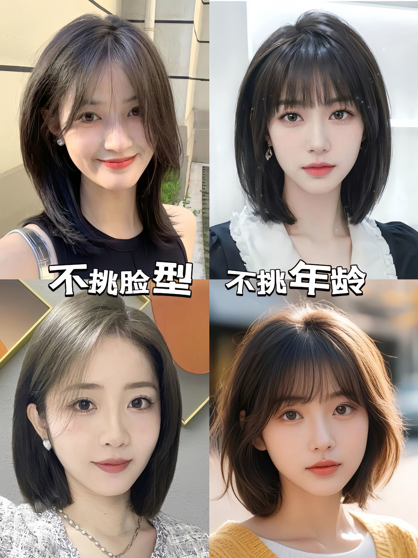 女生锁骨发这种发型简洁利落适合各种脸型容易打理且能展现锁骨