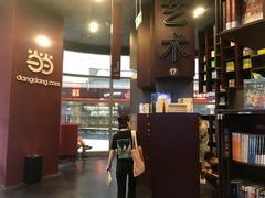 -当当梅溪书院(步步高梅溪新天地店)