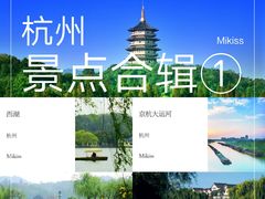 -运河游船(武林门码头)