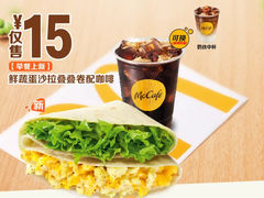 鲜蔬沙拉卷-麦当劳(军博店)