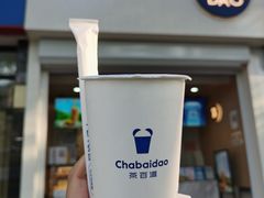 门面-茶百道(惠新东街店)