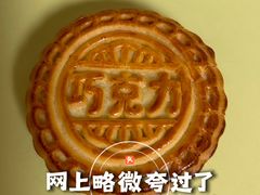 -牛街清真满恒記(平安里西大街店)