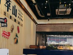 -野萃山·潮汕厚果汁(十亩地店)