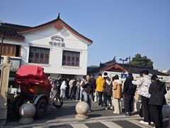 -哑巴生煎(临顿路店)