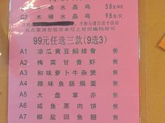 -汇景花园酒家(基立下道店)