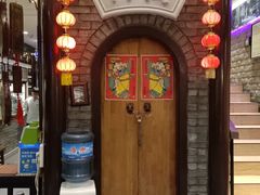 -老厨家(友谊路总店)