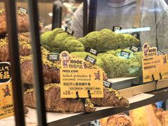 -PAPER STONE BAKERY(天环店)