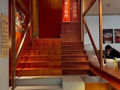 -有趣人类咖啡(永庆坊店)