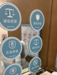 点击看大图 -智美品质医美