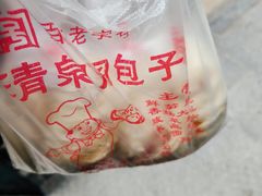 -清泉阁包子铺(中山路店)