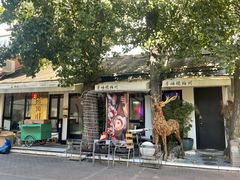 -琥珀川糟粕醋火锅(慈云寺店)