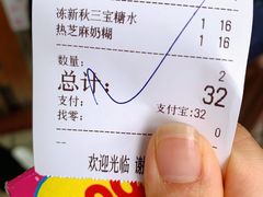 -百花传统甜品店(原址店)